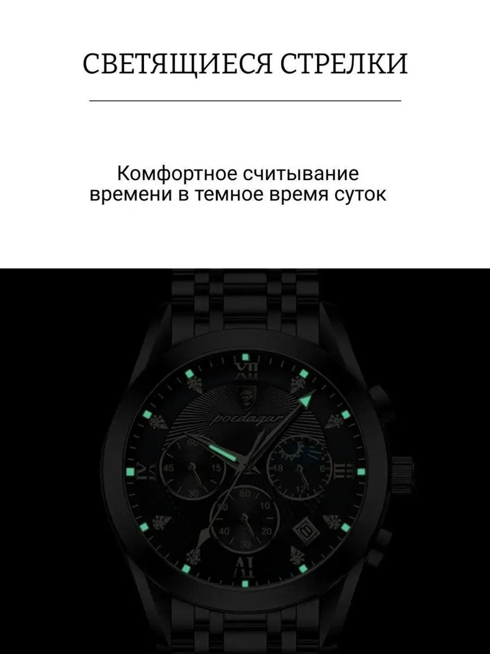 Часы наручные кварцевые POEDAGAR на кожаном ремешке, золотистый/коричневый W9022200-10