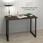 Стол письменный LATT