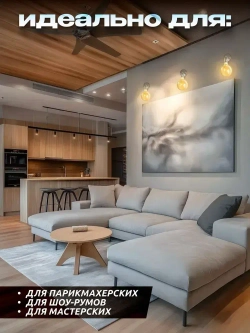 Светильник настенно-потолочный поворотный для ламп Е27, серебристый