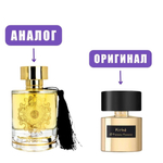 AL HAMBRA KARAT edP 100ml (версия TizianaKirke) lady