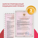 Концентратор кислорода Армед 8F-10