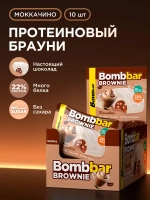 Печенье - Брауни