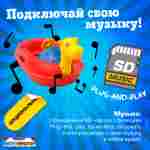 Электрическая лодка-катамаран «Бегемотик» XL взрослая, 1+1