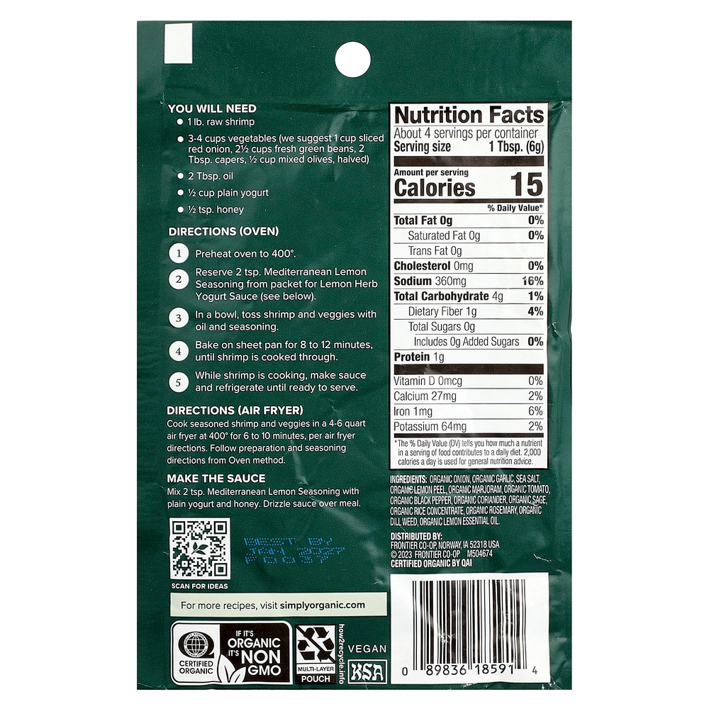 Simply Organic, Смесь приправ для противня, средиземноморский лимон, 24 г (0,85 унции)