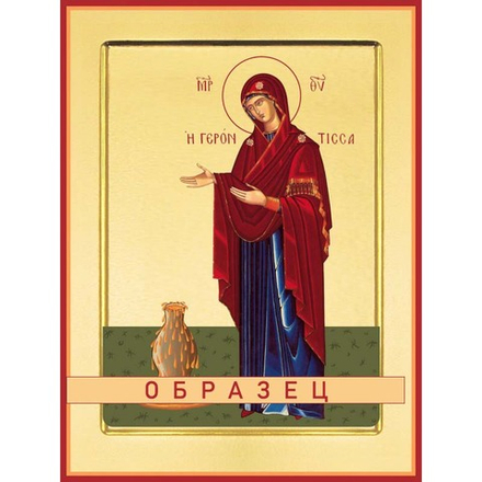 Геронтисса икона Божией Матери БМ-78 (бм/Г/3/1)