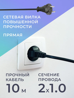 Удлинитель сетевой на катушке 4 розетки, 10 метров