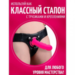 Волнистый фаллоимитатор Squeeze-It Wavy (18,3×4,1 см) розовый