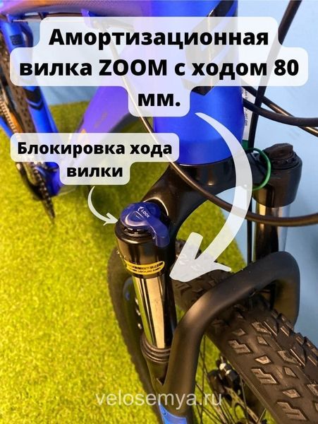 Горный велосипед полу фэтбайк Stels Adrenalin MD 27.5+