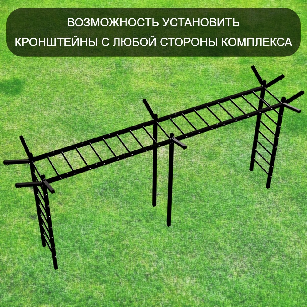 Уличная шведская стенка Sv Sport рукоход х 2 с комплектом турник прямой У51555К (Турник/Брусья/"Лодочка"/Щит баскет/Кронш бокс/Сетка)