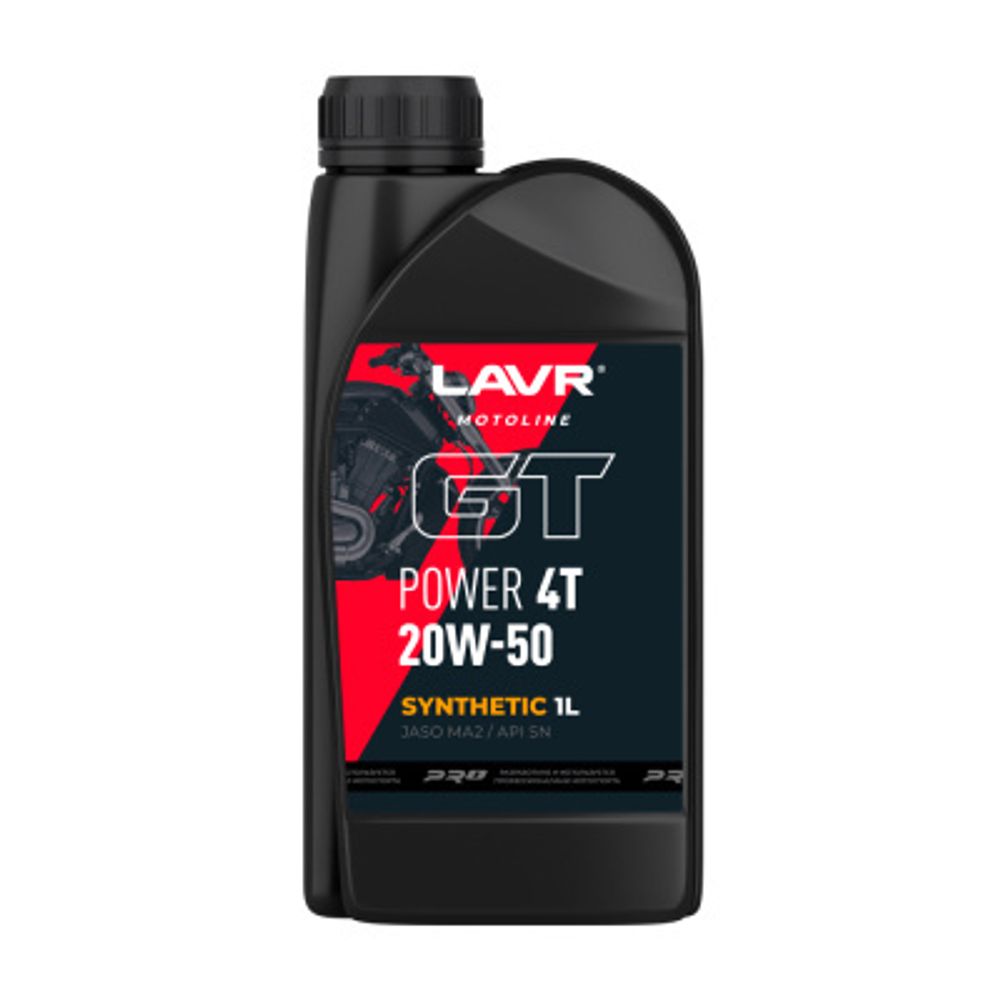 Моторное масло для мотоциклов LAVR GT POWER 4T 20W50 SN LAVR MOTOLINE, 1 л