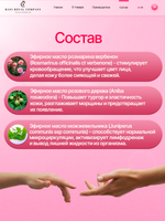 Сыворотка для лица «Противоотечная»