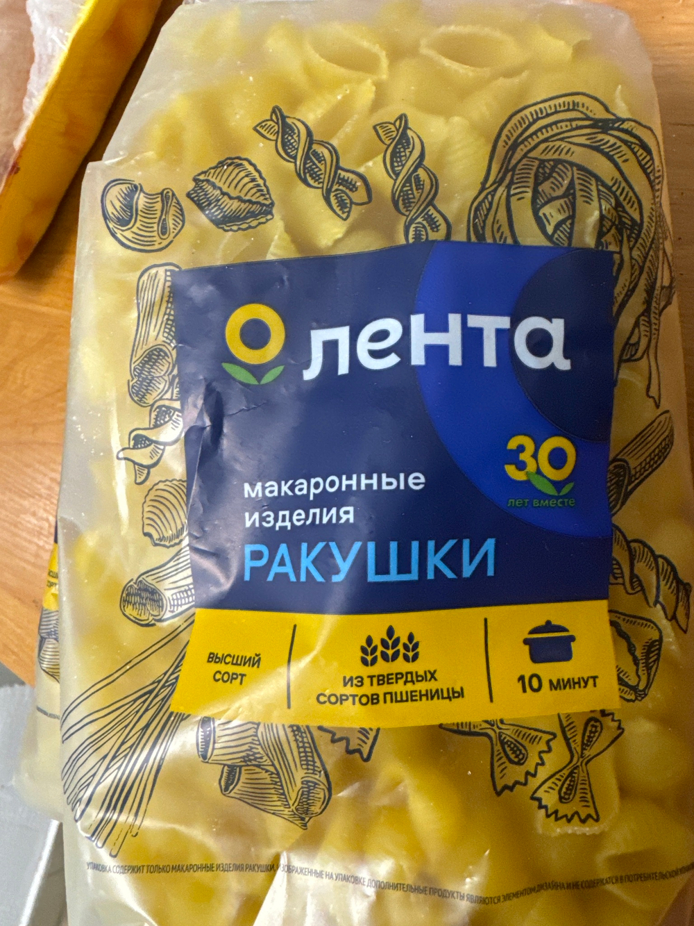Макароны ракушки зерница
