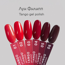Луи Филипп Tango 03 10g