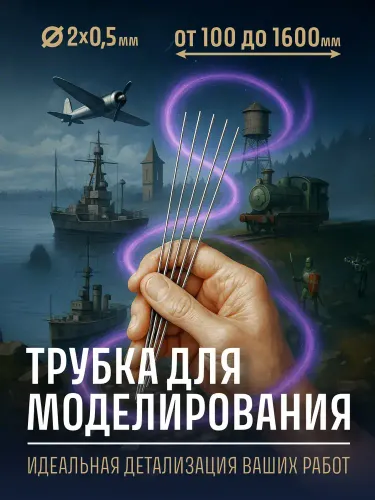 Творчество и моделирование