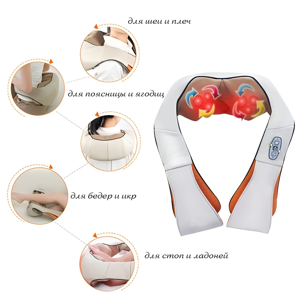 Массажер роликовый для шеи и спины