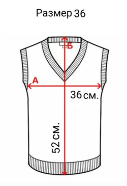 Жилет для мальчика мужской трикотажный трикотаж синий темно-синий футер 2-нитка тёплый школьный деловой демисезонный зимний осенний весенний праздничный торжественный официальный для школы тёмный вязаный костюмный