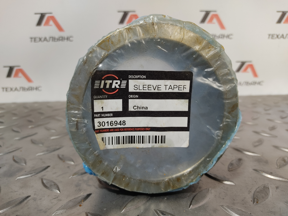 Втулка 301-6948