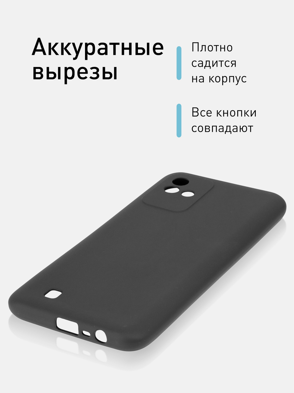 Чехол ROSCO для realme Narzo 50A оптом (арт. RM-NRZ50i-COLOURFUL-BLACK)