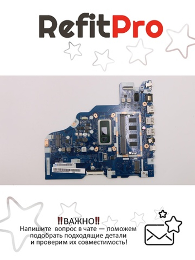 Материнская плата для ноутбука Lenovo L340-15IWL WIN 4205U UMA 4G (5B20S42163), оригинал