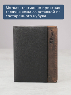 B123180R Castanho - Футляр для карт MP с RFID защитой