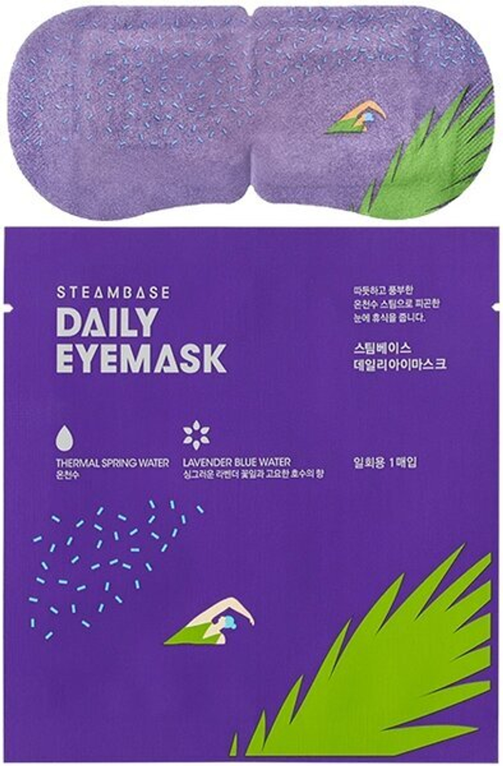 Маска для глаз согревающая Steambase Daily Eyemask Lavender Blue Water Лаванда 1 шт