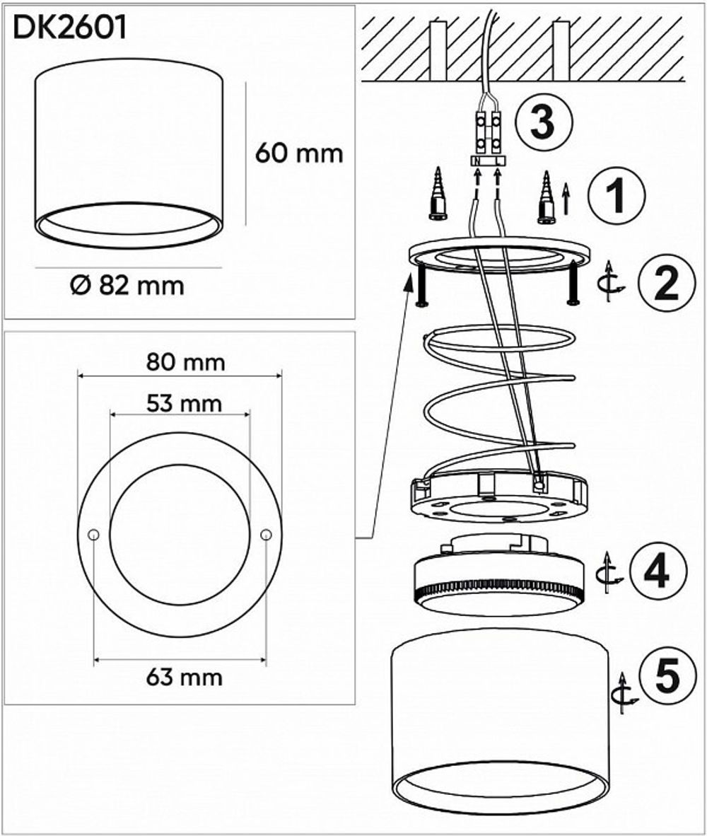 Накладной светильник Denkirs LUND DK2601-BK