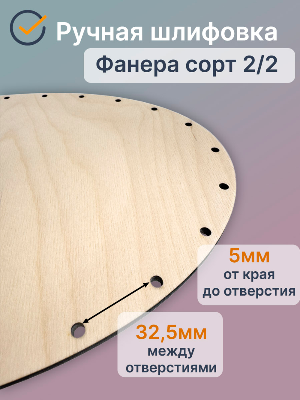 Донышко для плетения из бумажной лозы, 35*25 см.