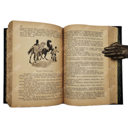 [Первое издание на русском языке/Прижизненное ]Бичер-Стоу Г. Хижина Дяди Тома, 1902.