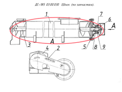 ДС-185 03.00.050 Корпус