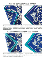 Платок «Собор Василия Блаженного» 100% шелк