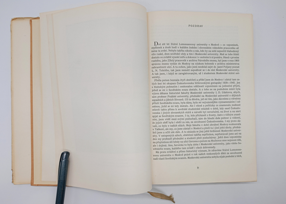 "Пражский университет Московскому университету". Сборник в честь юбилея 1755 - 1955.