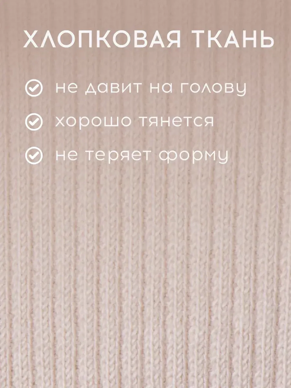 Шапка детская осенняя на завязках и снуд