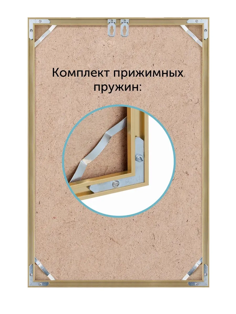Металлическая рамка для постера 33х48 см