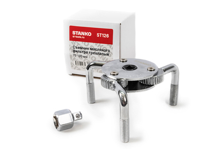 Съемник масляного фильтра трехлапый 75-120 мм. ST126 STANKO