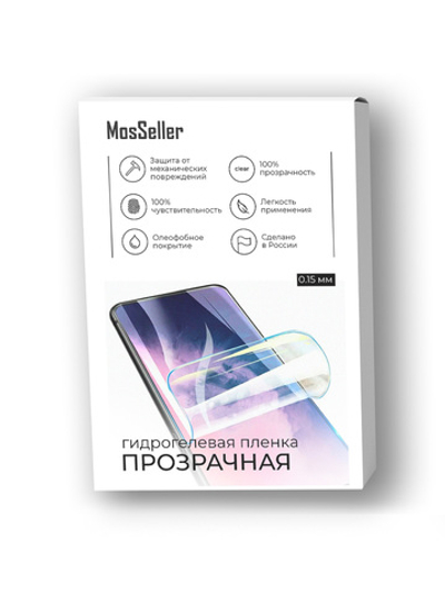 Гидрогелевая пленка MosSeller для Realme GT 5G