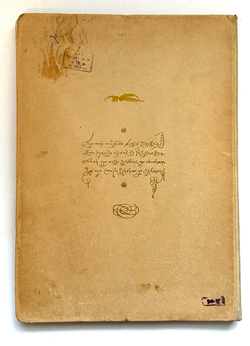 Суслов  В. Русское зодчество по преданьям народной старины. СПб., Т-во Голике и Вильборг,1911 г.