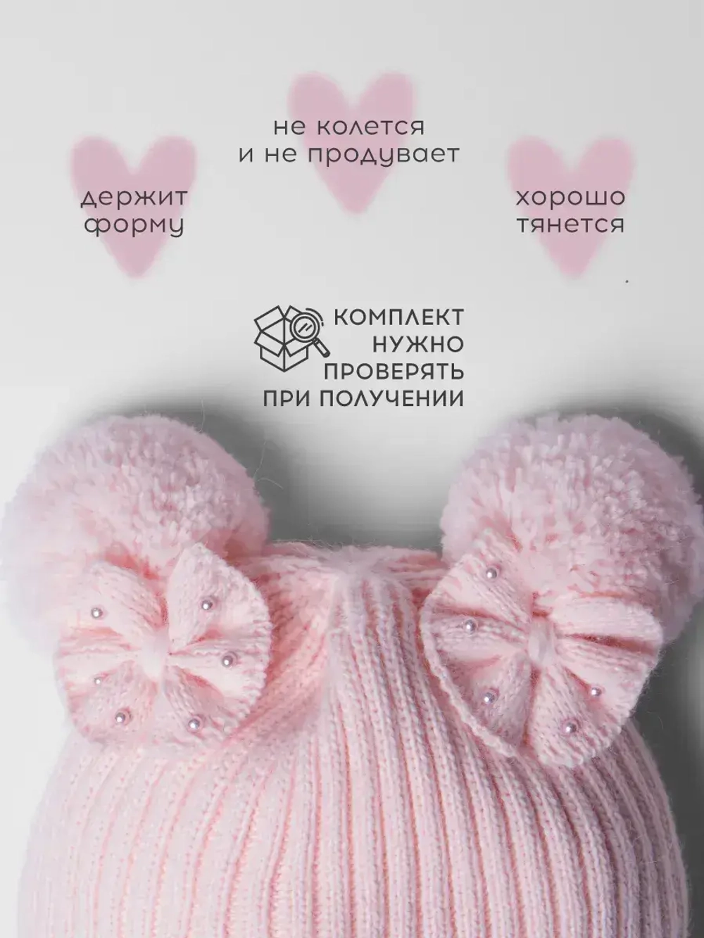 Шапка для девочки на осень