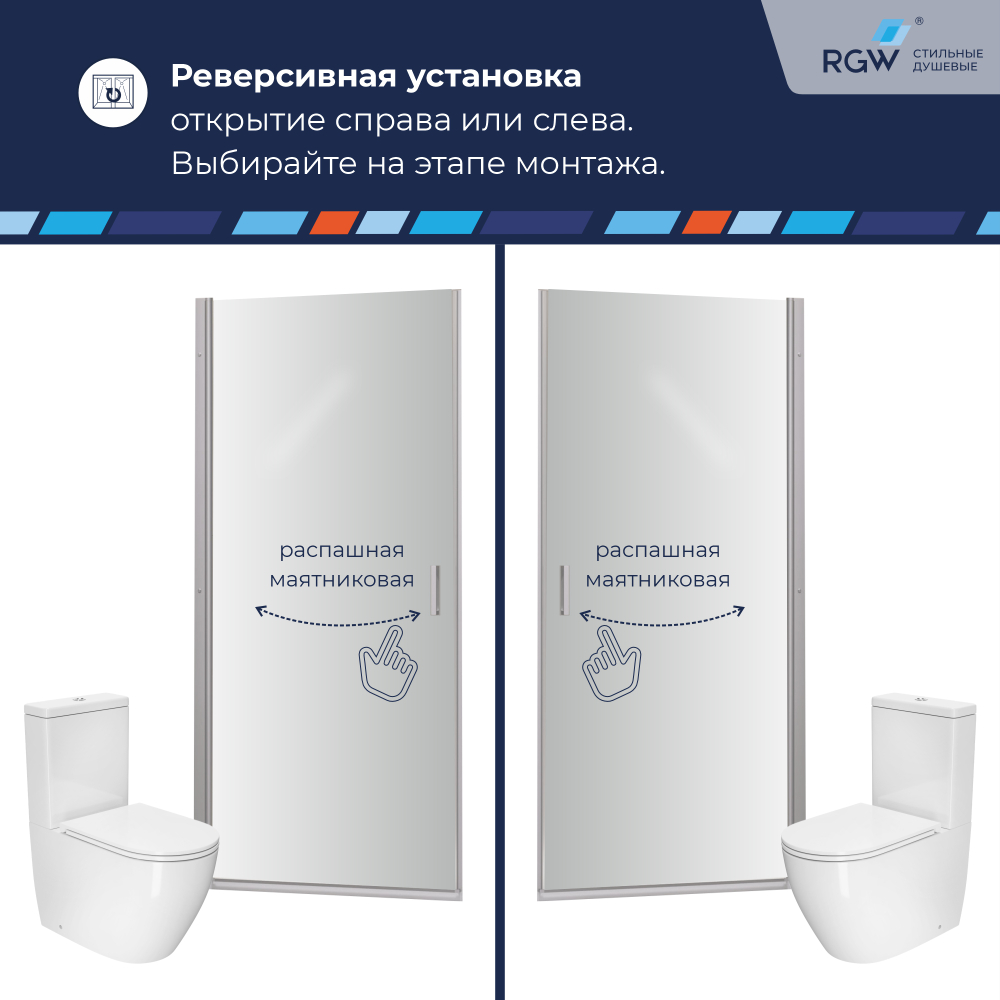 Душевая дверь RGW LE-003 (Прозрачное, 600)