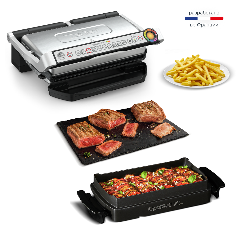 Умный электрогриль Tefal Optigrill + XL GC724D12 c насадкой для запекания