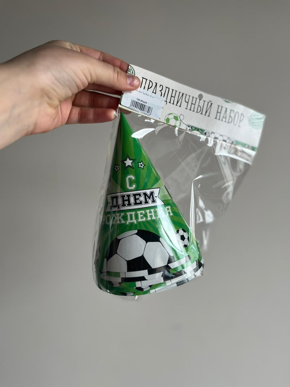 Колпаки "футбол" 6 шт