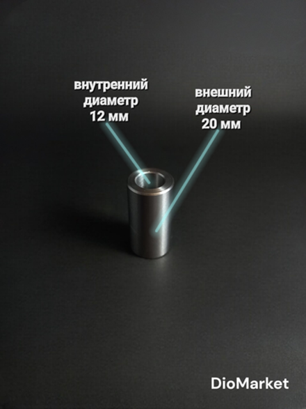втулка вариатора хонда дио 18/25 тонкий вал (D-20mm, d-12mm, L-38mm)