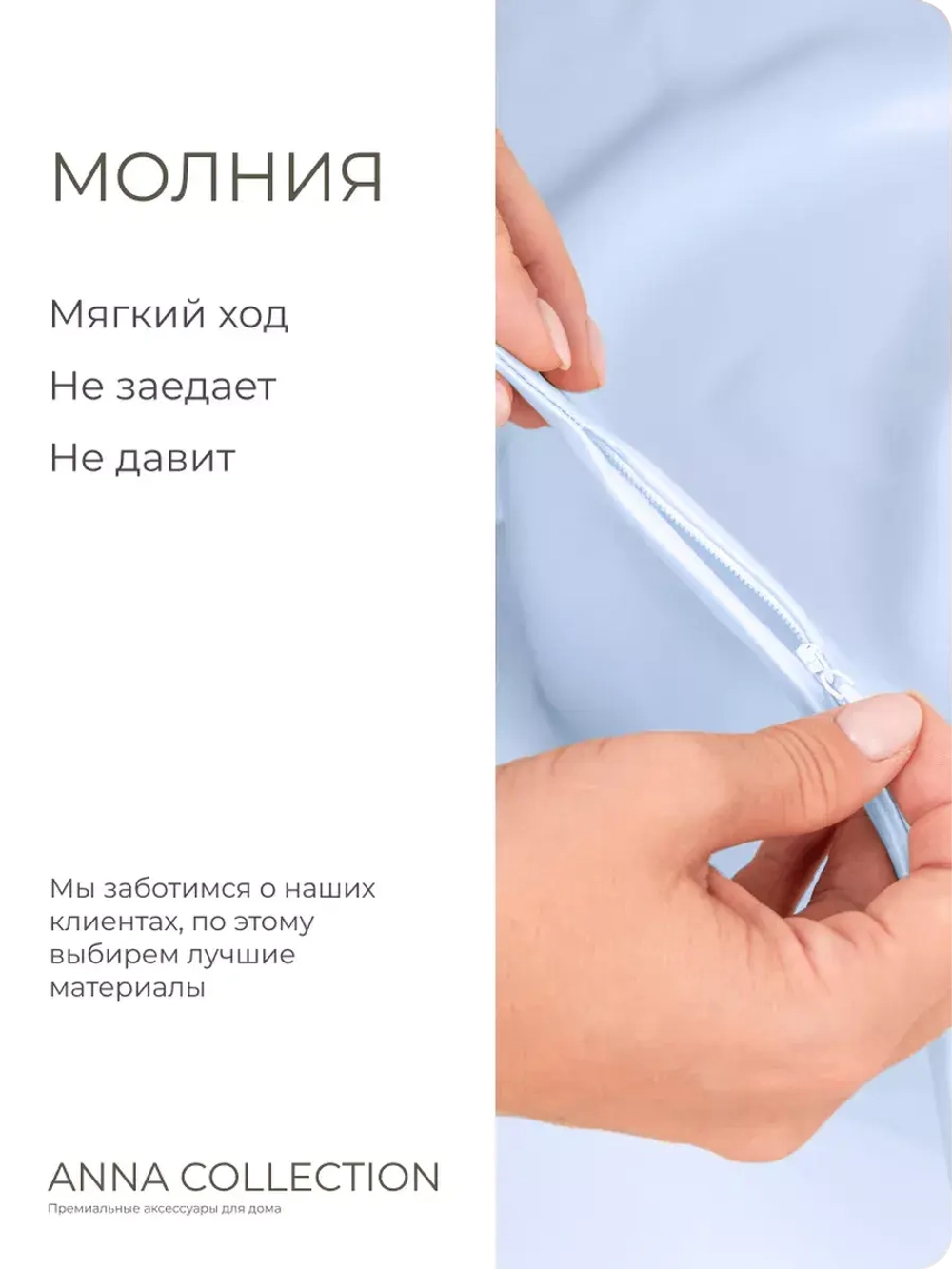 Наволочка 50х70 декоративная, на молнии, подарочный набор