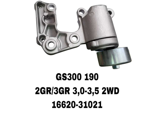 РОЛИКИ НАРУЖНИЕ GS300 190 2/3/4GRFSE 4WD