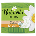 NATURELLA Ultra 10 шт. Normal Single Camomile  Женские гигиенические прокладки ароматизированные