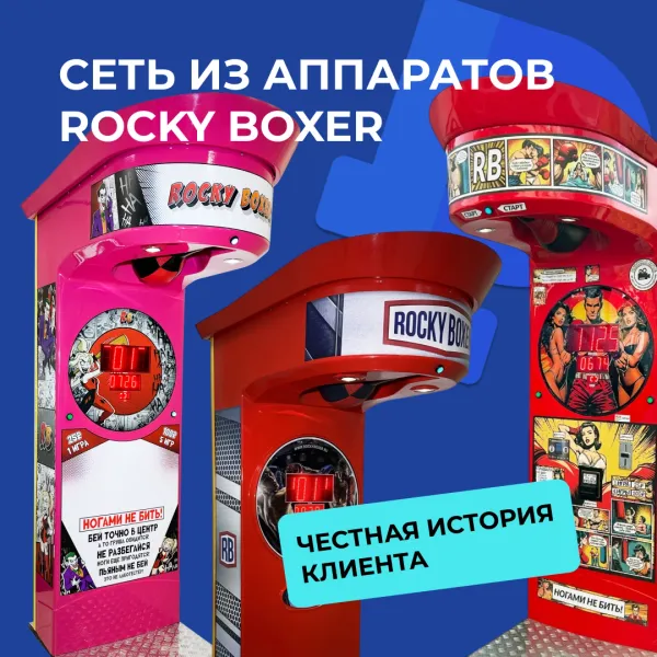 Быстро расширяемая сеть