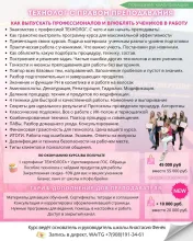 РАСПИСАНИЕ НА АПРЕЛЬ 2026 г