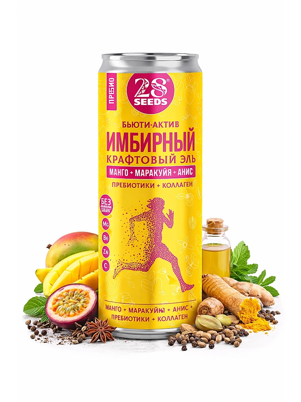 Набор Пребио-элей 28SEEDS «Все вкусы» — 14 банок