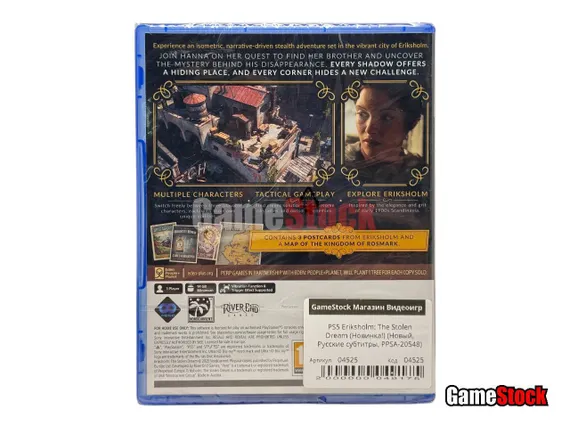 PS5 Eriksholm: The Stolen Dream (Новинка!) (Новый, Русские субтитры, PPSA-20548)