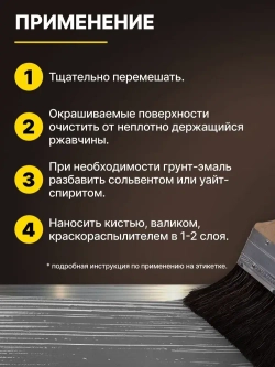 Грунт-эмаль по ржавчине 3 в 1 Betta Color / краска для внутренних и наружных работ, металла / серая, 5 кг