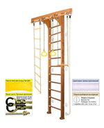 Деревянная шведская стенка Kampfer Wooden Ladder Wall Стандарт с матом